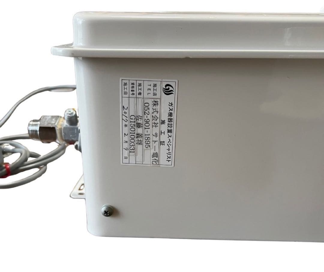 Rinnaiリンナイ 都市ガス給湯器 RUX-V1615SWFA-E リモコン付