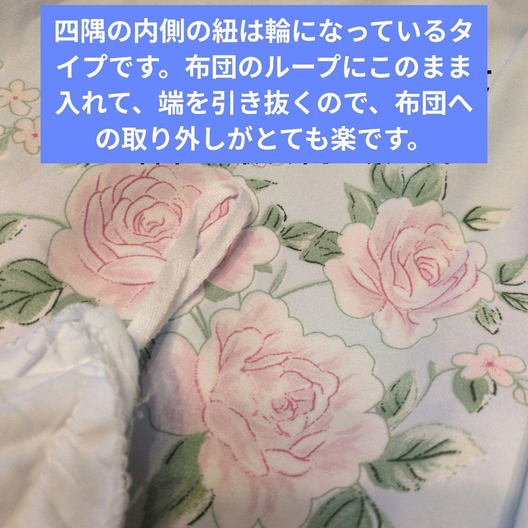 最終価格新品★綿100%ピンク薔薇シングルフリル掛け布団カバー枕カバーシーツ4点