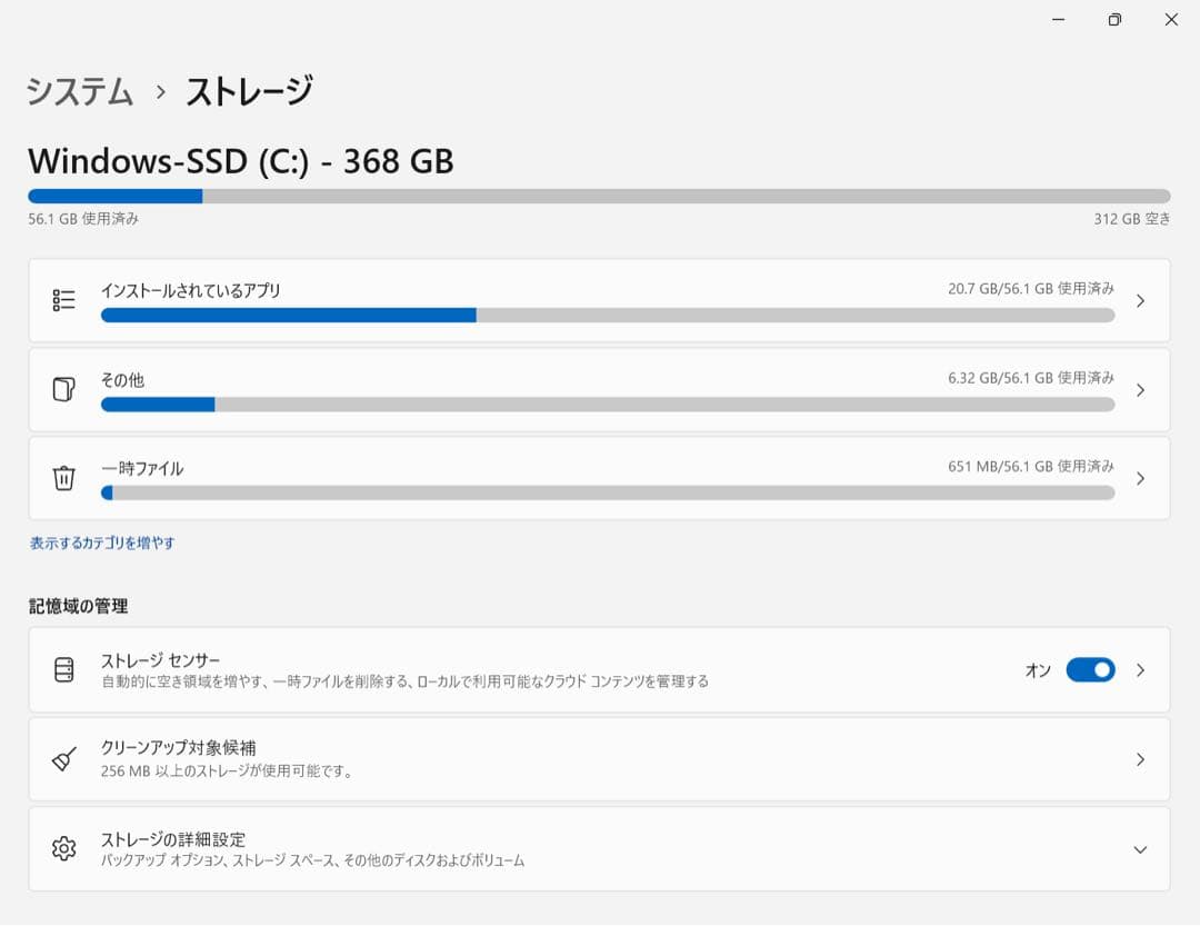 Lenovo IdeaPad Slim Core i5 12世代 グレー