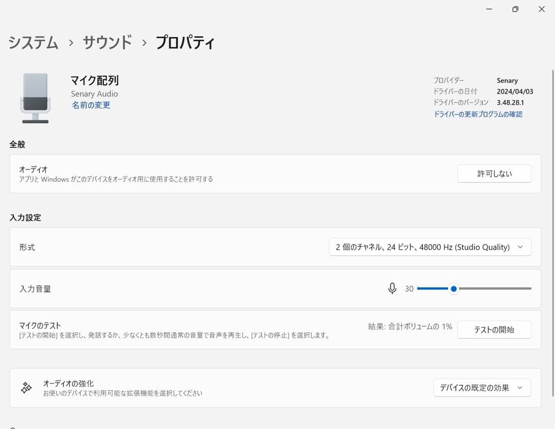 Lenovo IdeaPad Slim Core i5 12世代 グレー