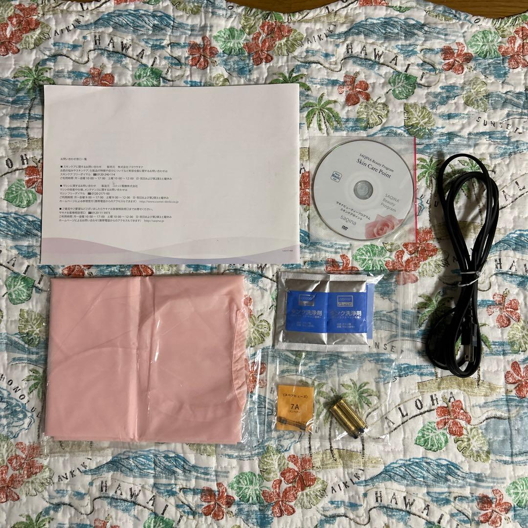 サキナ美顔器ビジュー　クレンジング&マッサージとモイスチャーエッセンスジェル付き