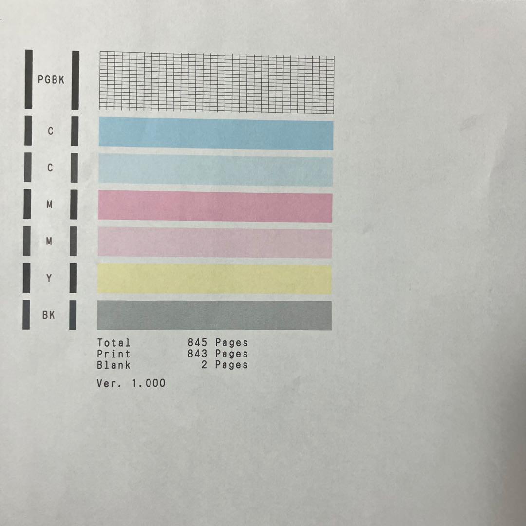 Canon PIXUS TS6330 インクジェットプリンター