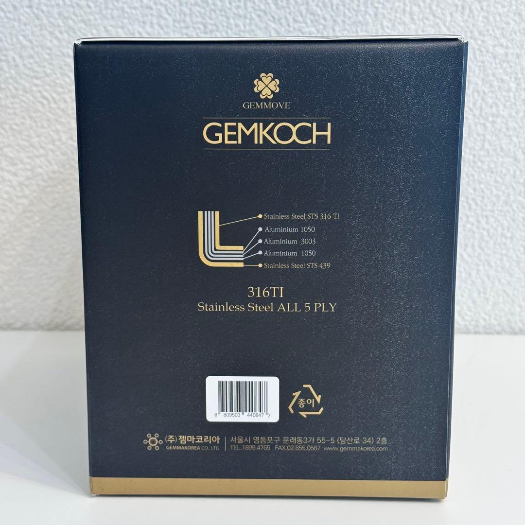 【新品】GEMMA ジェンマジャパン ジェンクック コニカル 3点セット 鍋