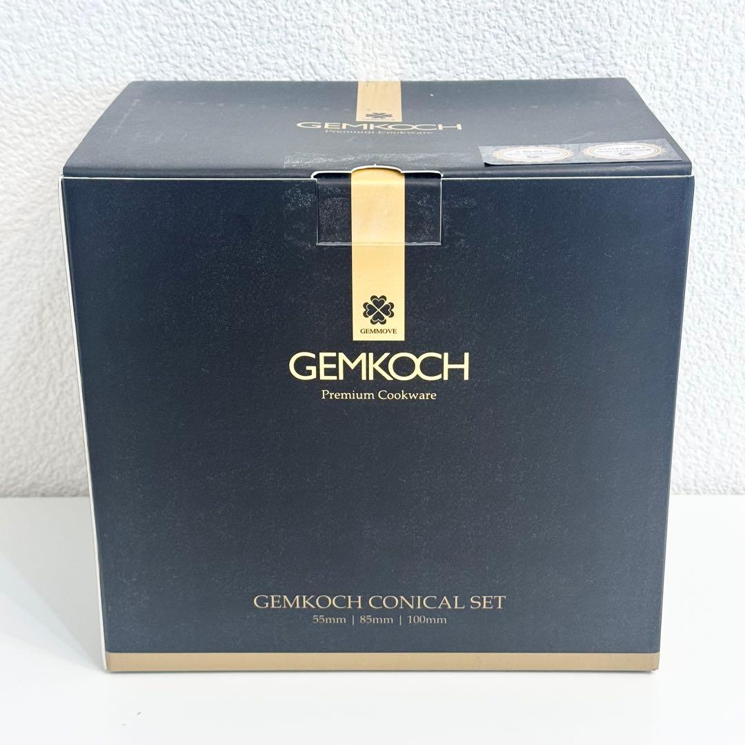 【新品】GEMMA ジェンマジャパン ジェンクック コニカル 3点セット 鍋