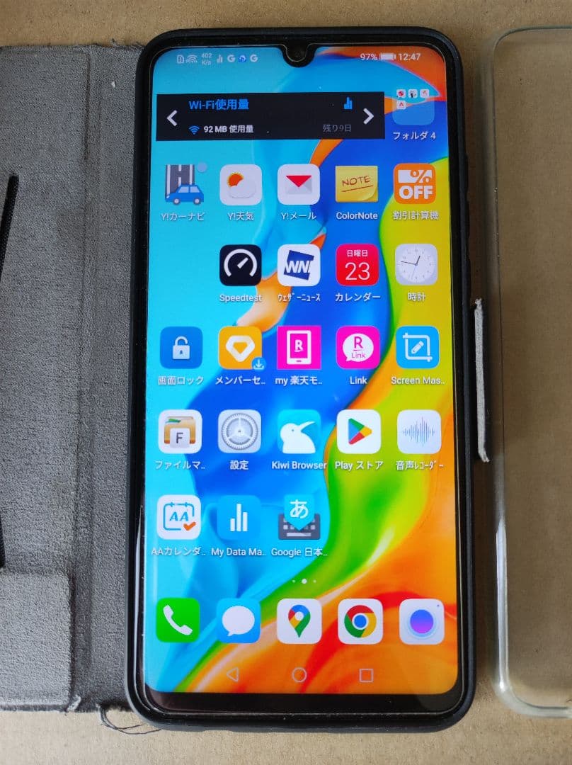 HUAWEI P30 lite本体 SIMフリー
