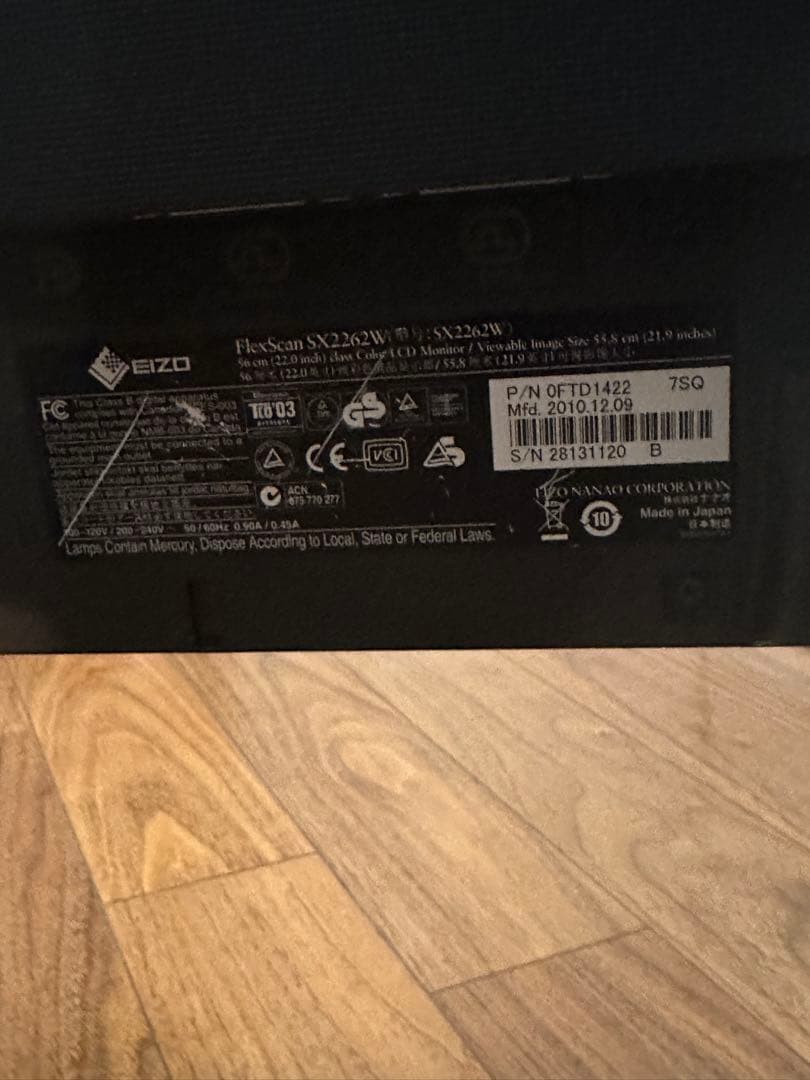 EIZO FlexScan SX2262W 22インチ モニター