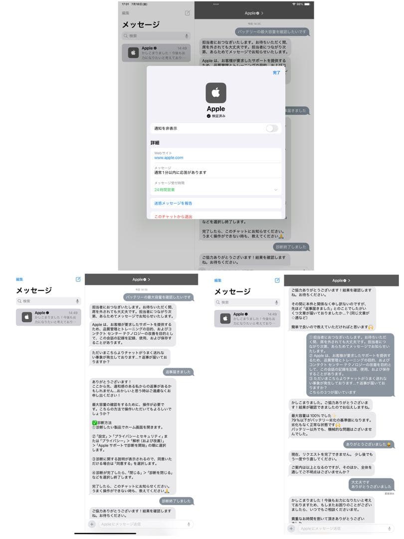 Apple iPad 10.9インチ 第10世代Wi-Fi・AppleCare付