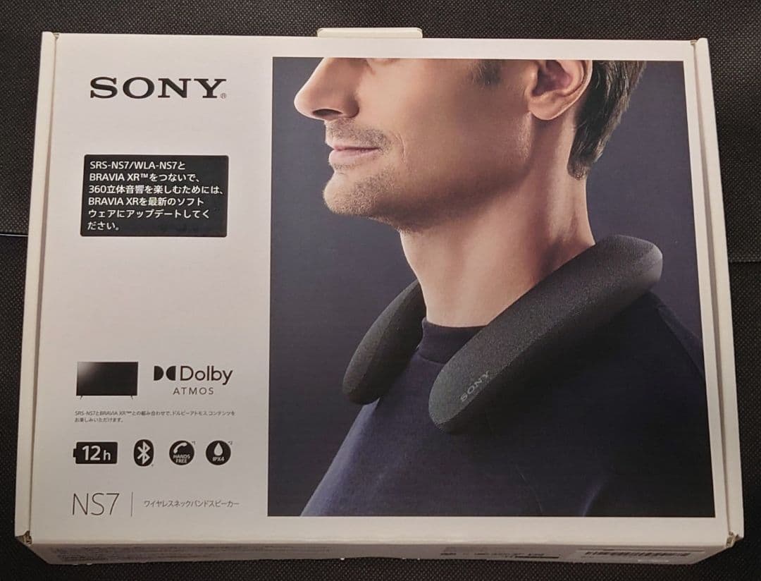 【美品／完動品】SONY ネックスピーカー SRS-NS7