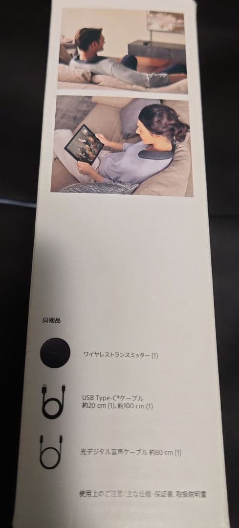 【美品／完動品】SONY ネックスピーカー SRS-NS7