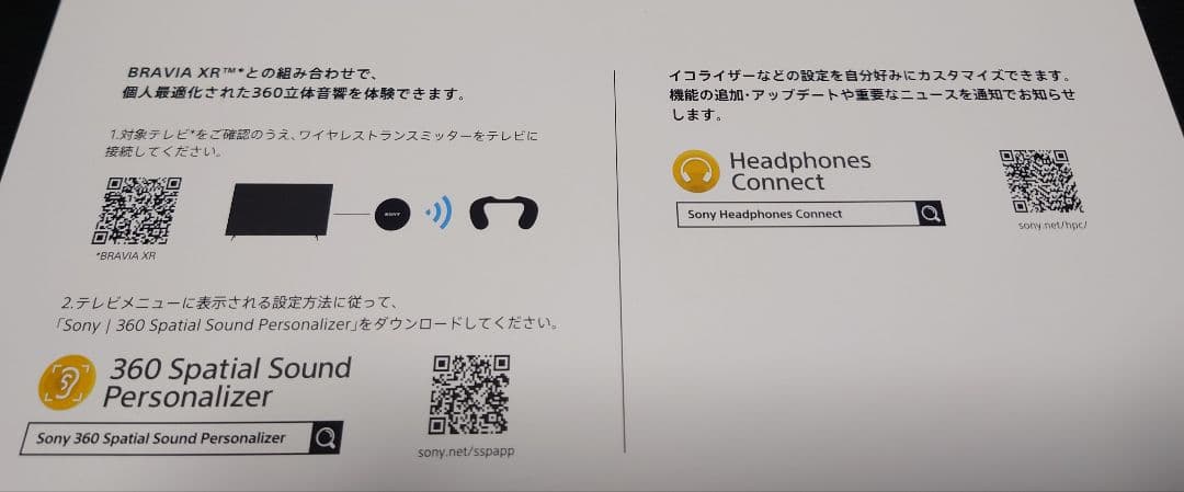 【美品／完動品】SONY ネックスピーカー SRS-NS7