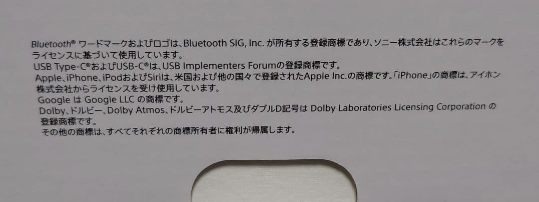 【美品／完動品】SONY ネックスピーカー SRS-NS7