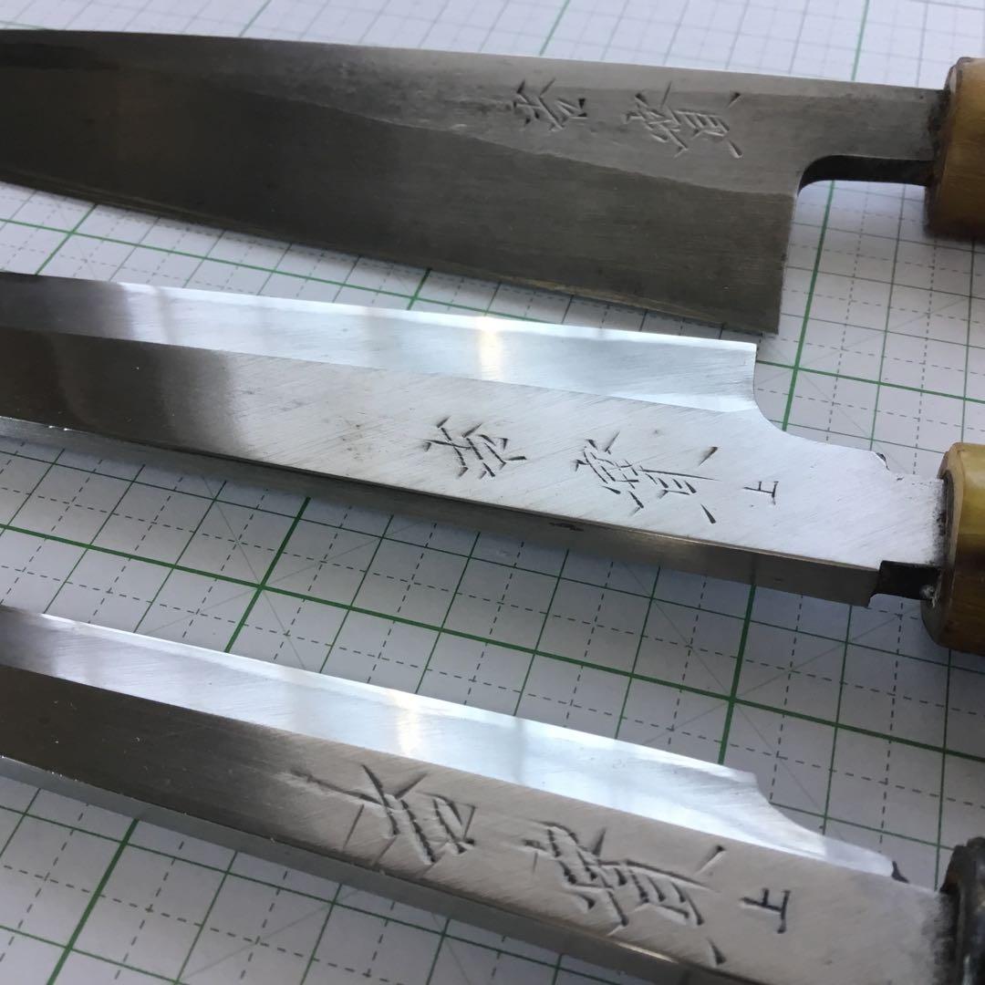 東京亀戸　吉實　和食基本の三本セット