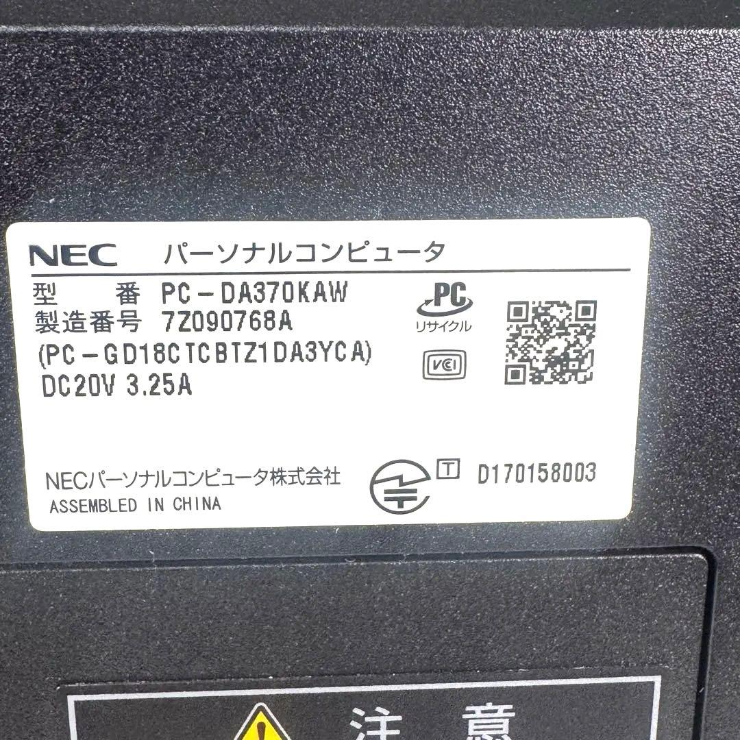 NEC一体型LAVIE Desk All-in-one型番PC-DA370KAW