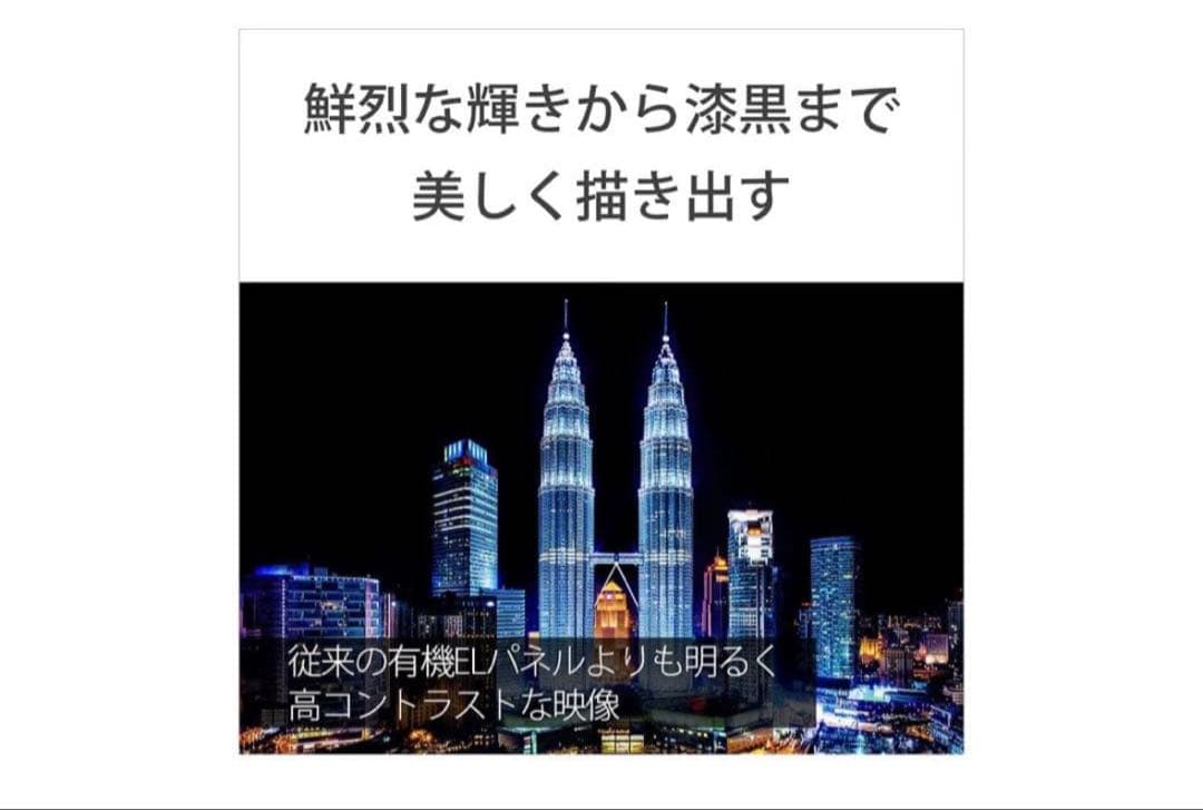 【送料無料】 SONY 2021年製 83型 BRAVIA XRJ-83A90J