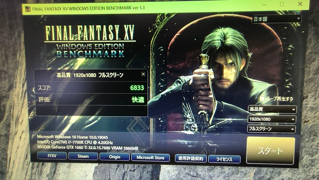 core i7 7700K 8個まとめ売り動作確認済み