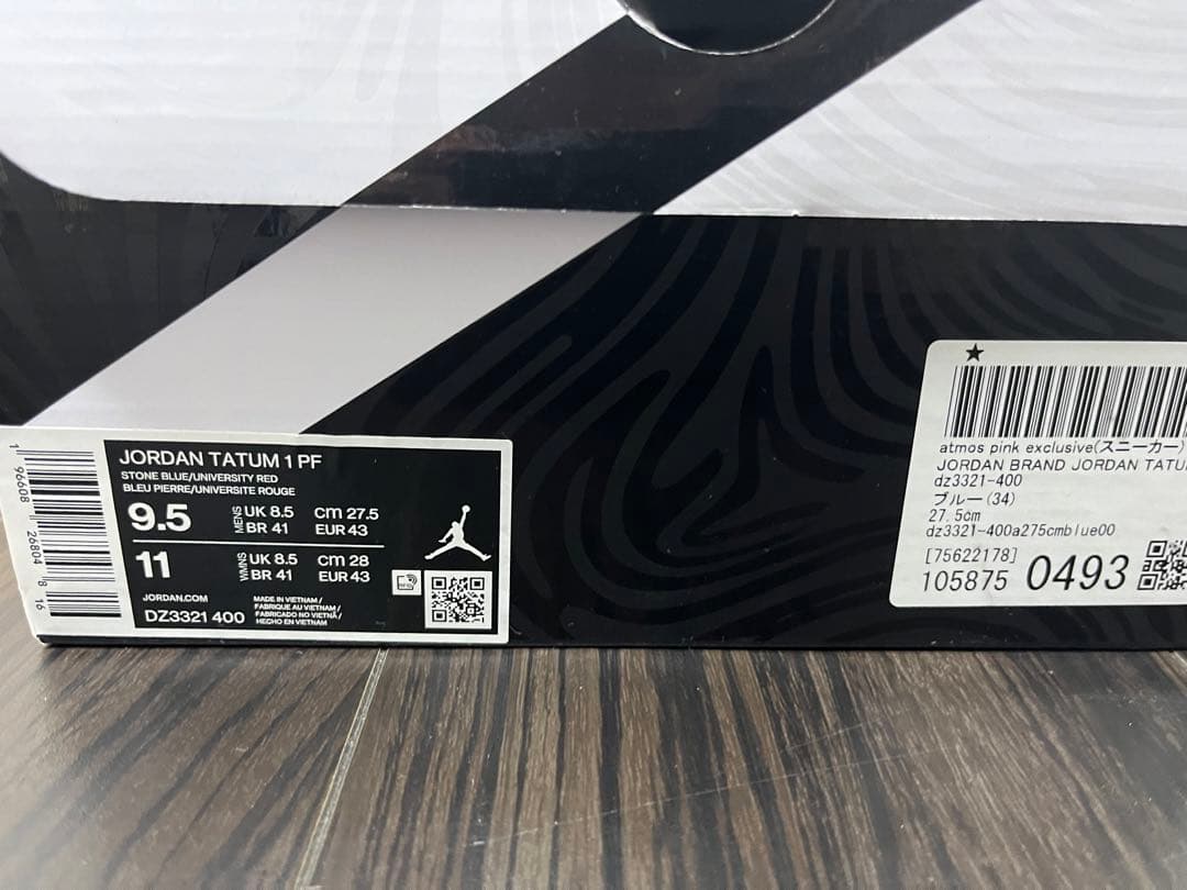 kwhr.　NIKE JORDAN TATUM 1PF ブルー