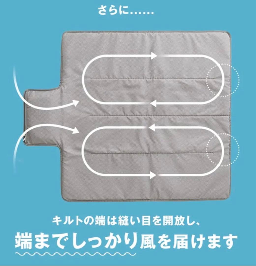 ベッド用クールファンシート LOWYA 風が出るシーツ　グレー