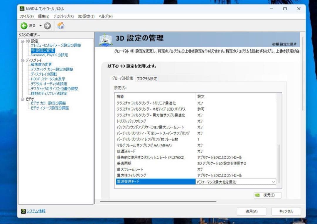 galakuro RTX 3070 16GB AI用