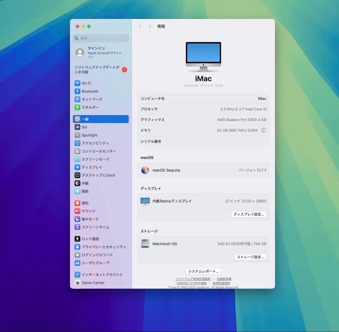 【美品】iMac 27 2020 32GB/1TB/Office2024永続版