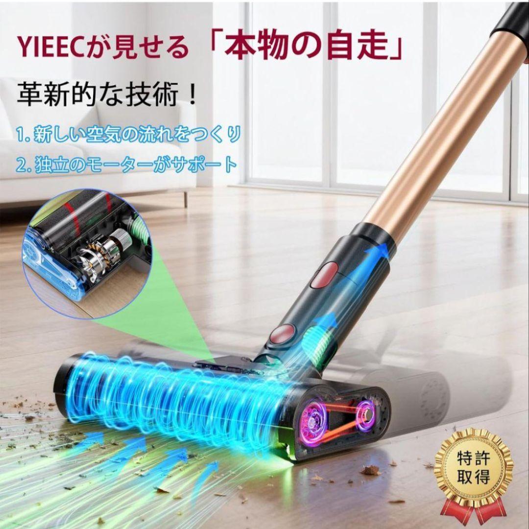 掃除機 コードレス 80Kpa強力吸引！AI吸引力自動制御！70分連続稼働