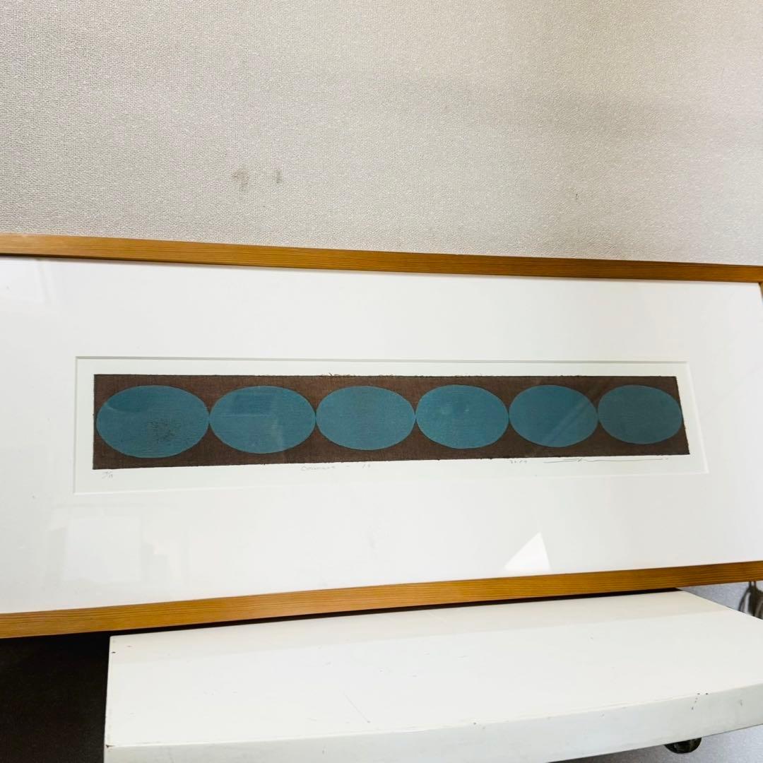 D30コレクション品✨黒木周 版画家 クロスグラフ アート品 おしゃれインテリア