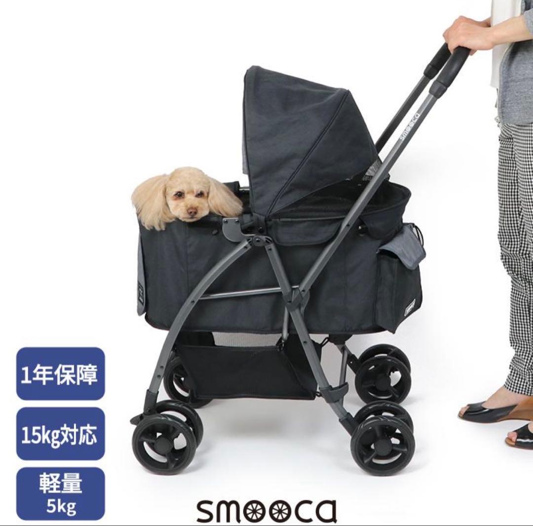 ペットパラダイス　smooca ペットバギー　ペットカート ハンドフル　極美品