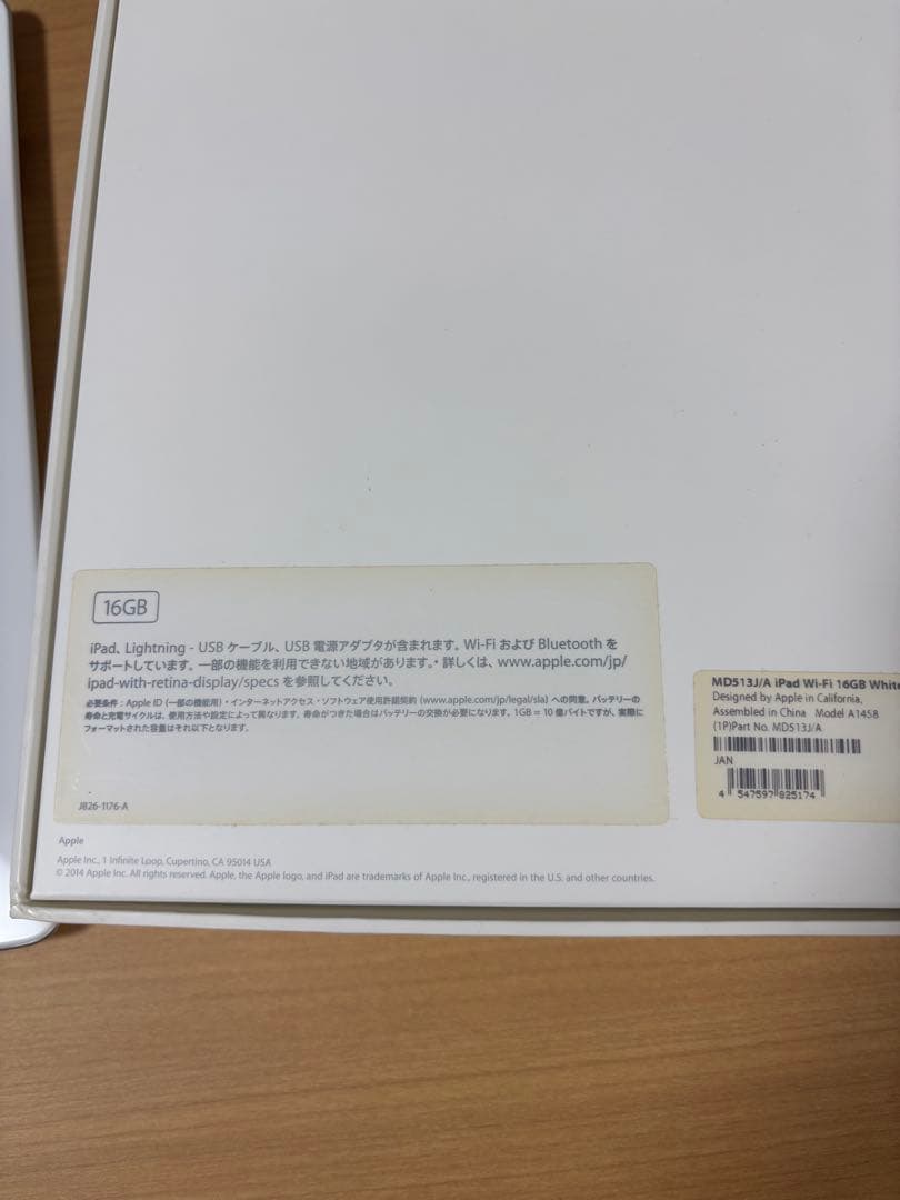 Apple iPad 第4世代 WiFi 16GB MD513J/A ホワイト
