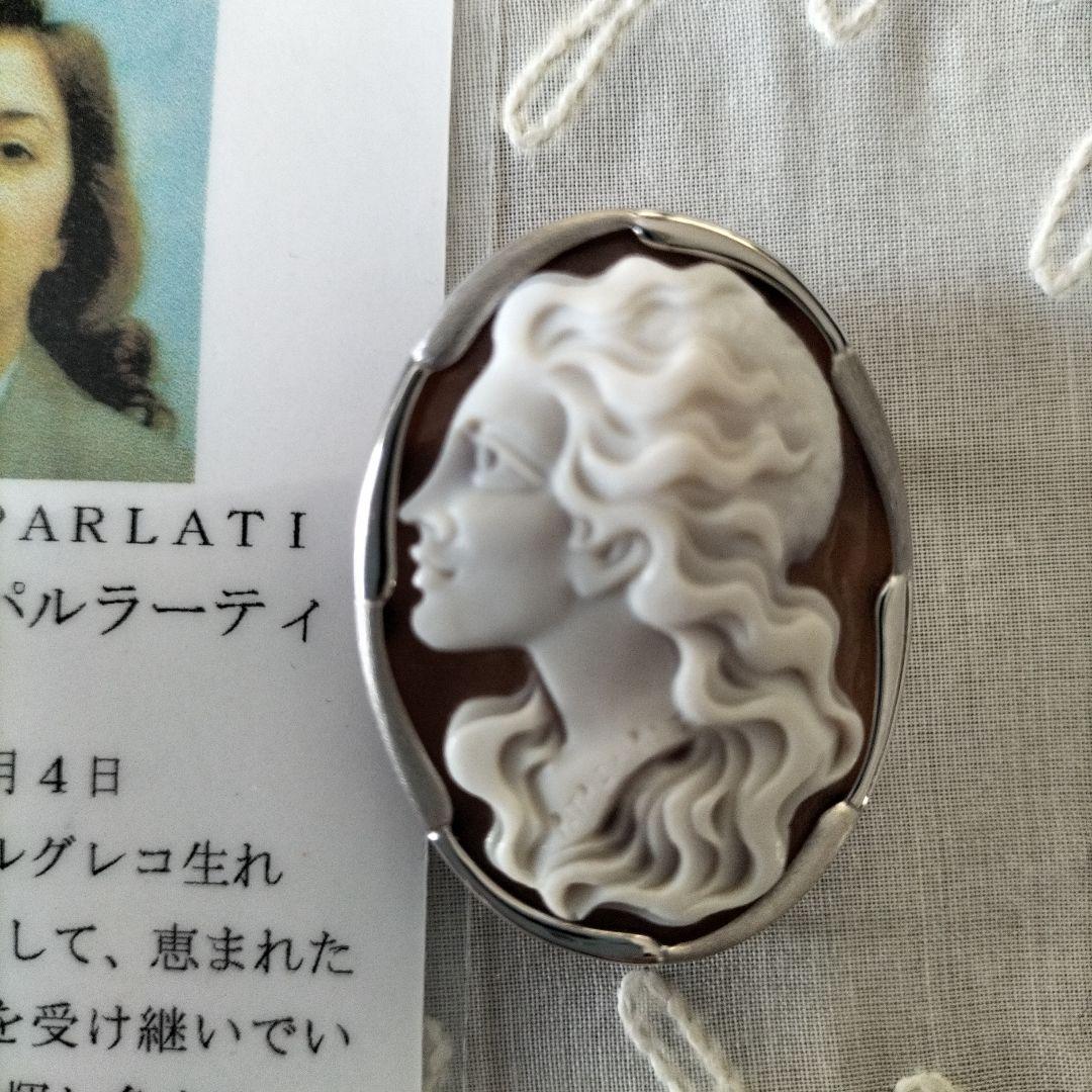 パトリシア・パルラーティ 作家　カメオ　K18WG