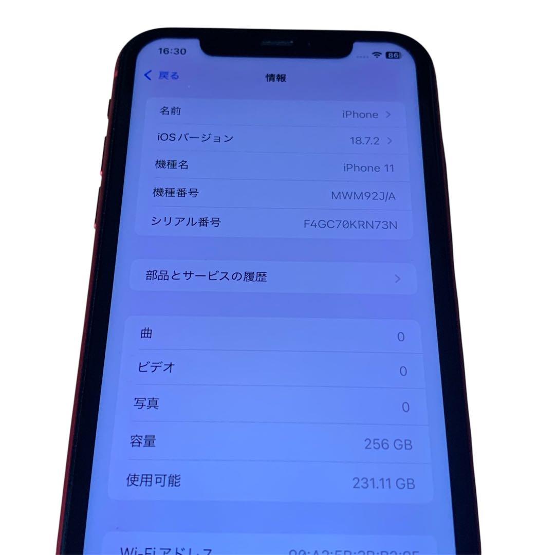 iPhone 11 レッド 256GB SIMフリー 美品 送料無料