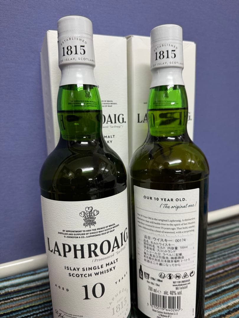 Laphroaig 10年 アイラシングルモルトウイスキー
