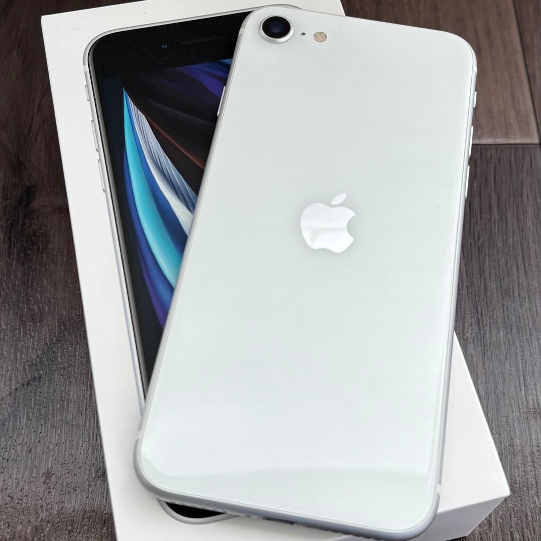 【極上品】iPhone SE 第2世代 (SE2) 256GB ホワイト