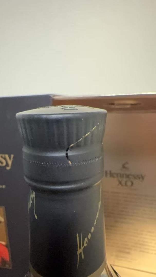 Hennessy X.O コニャック 700ml 箱付き　ブランデー　未開封