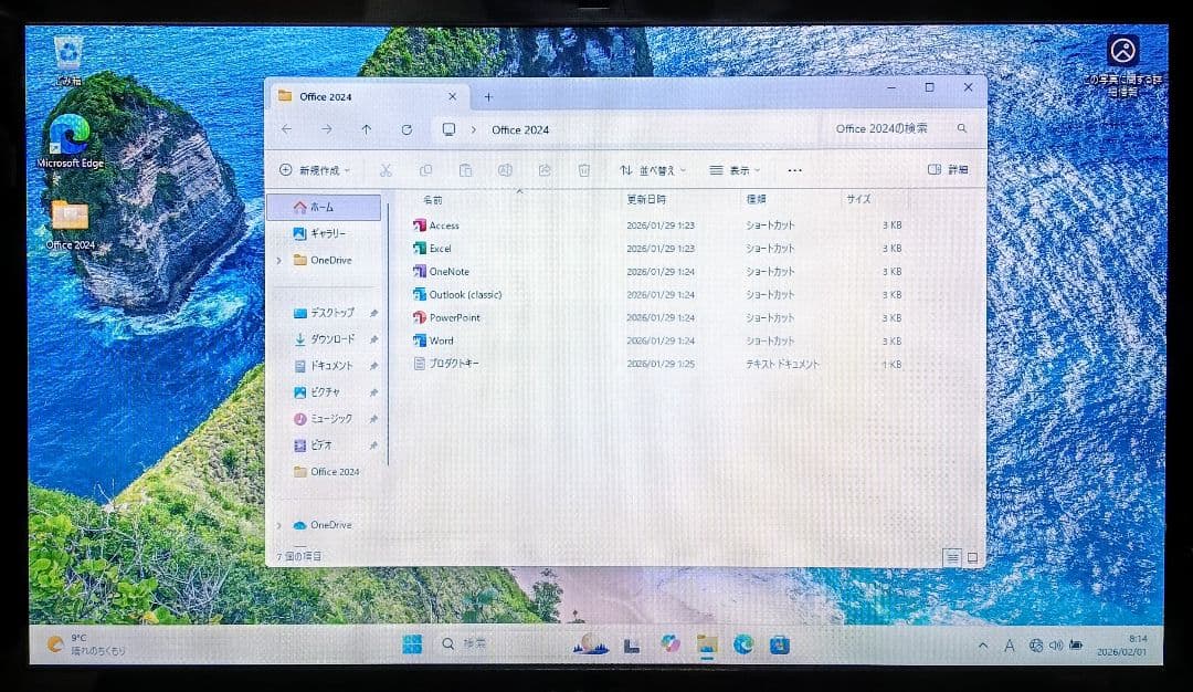 SONY VAIO Corei7 メモリ16GB SSD512GB ブルーレイ