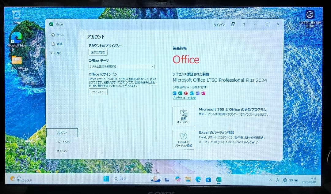 SONY VAIO Corei7 メモリ16GB SSD512GB ブルーレイ