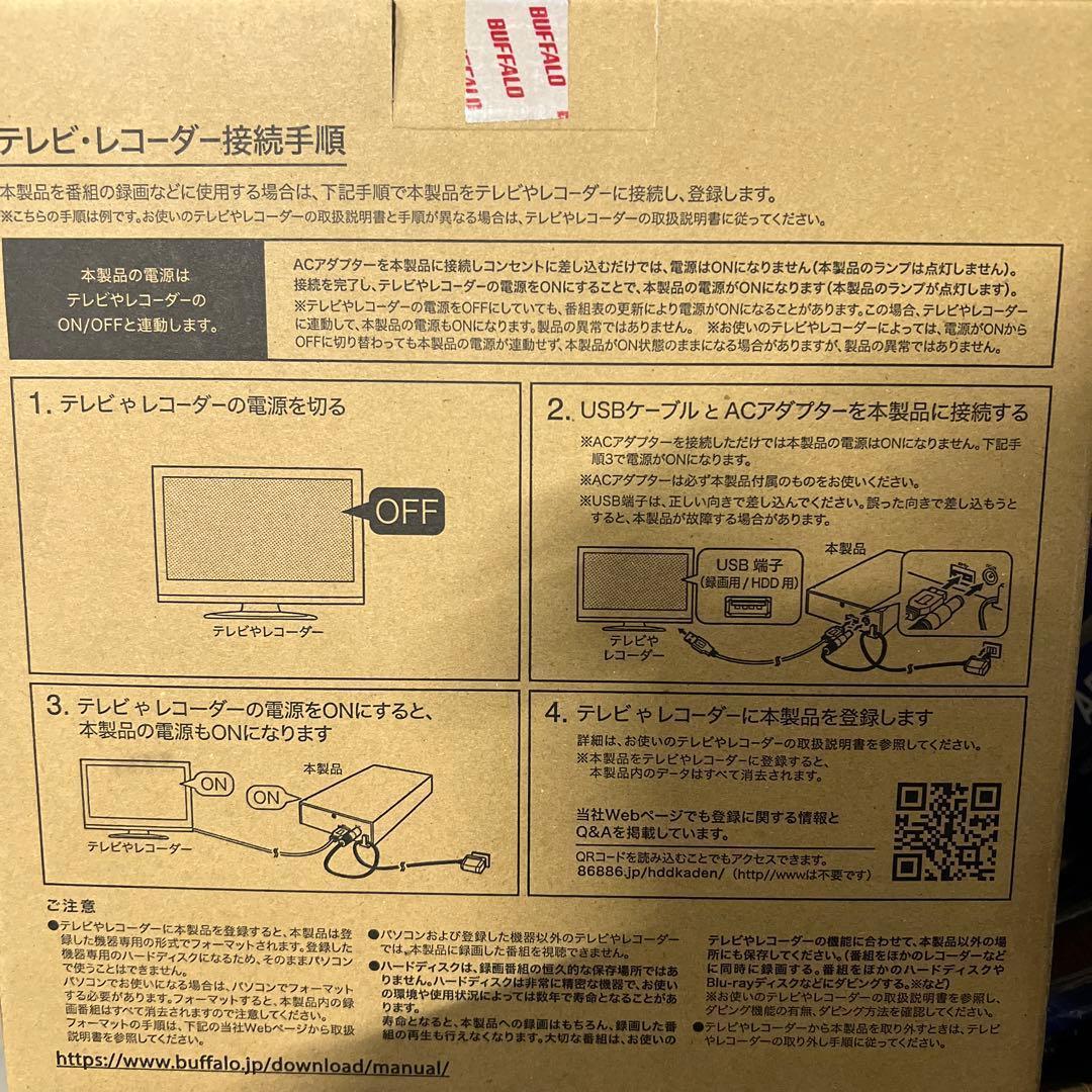 BUFFALO 外付けハードディスク 2TB HD-AD2U3