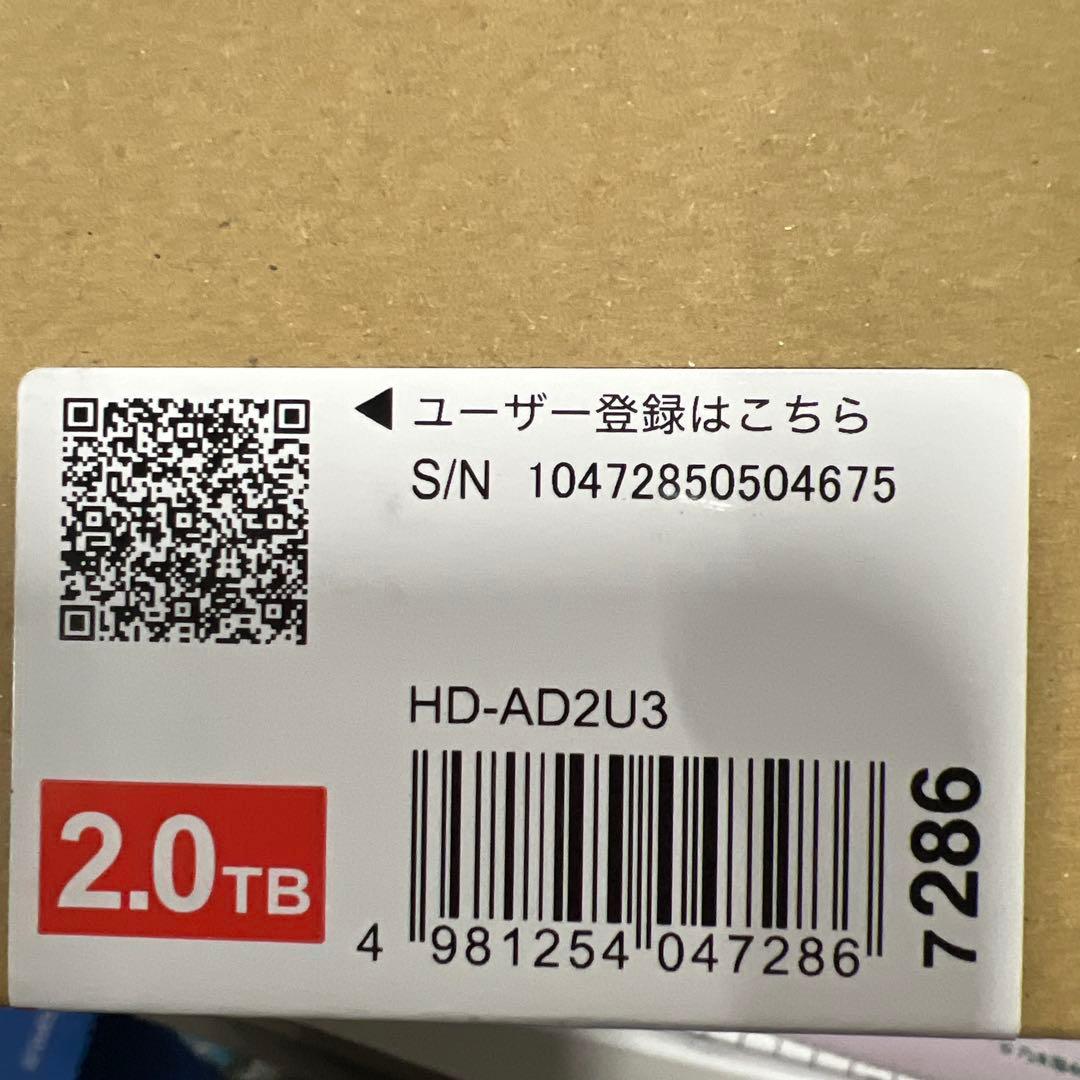 BUFFALO 外付けハードディスク 2TB HD-AD2U3