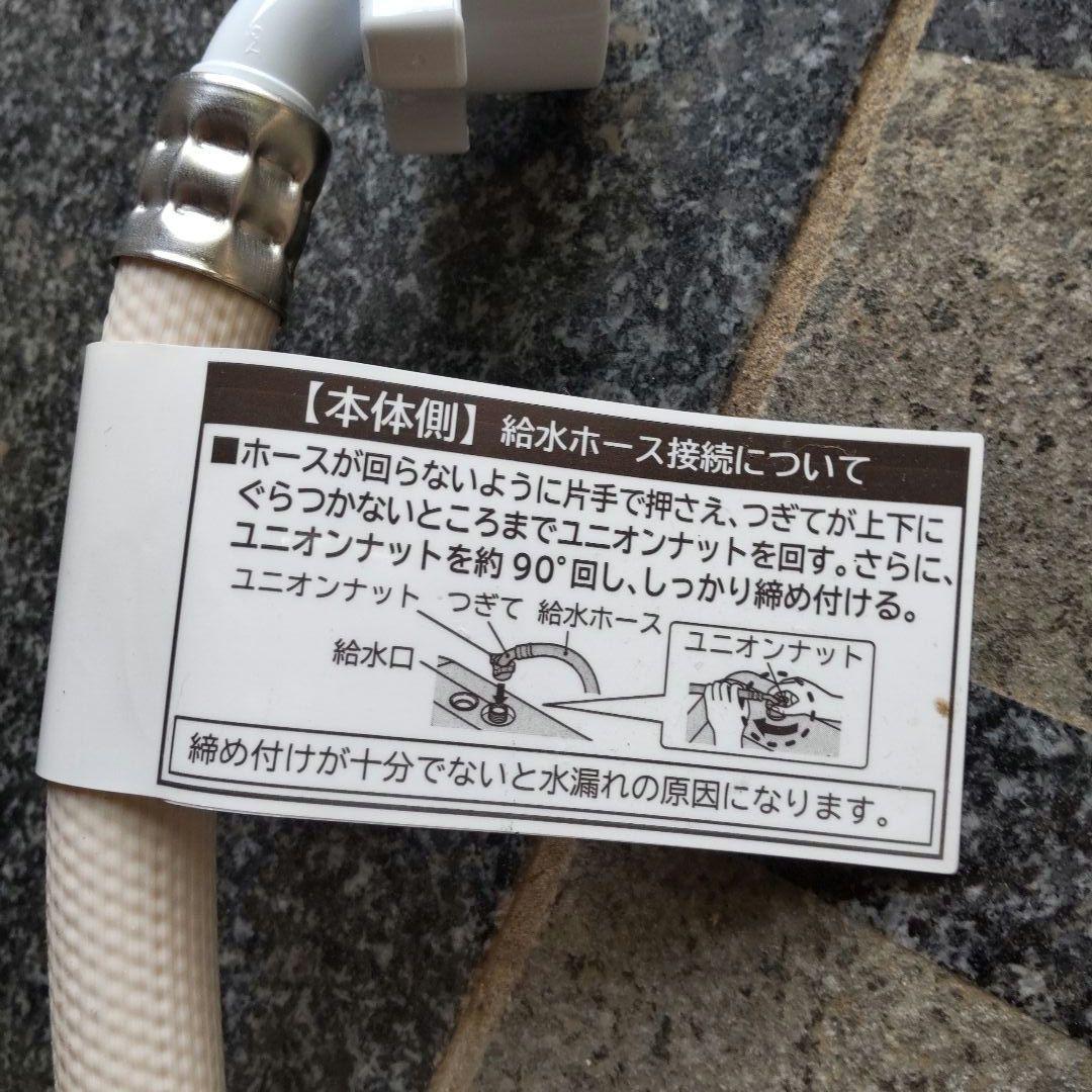 日立電気洗濯乾燥機 組み込み方　BD SG100FL型