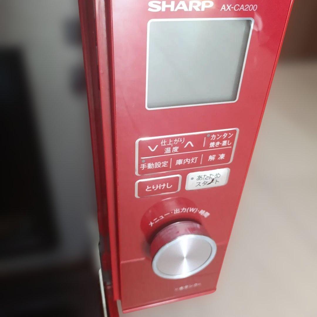 SHARP オーブンレンジ AX-CA200