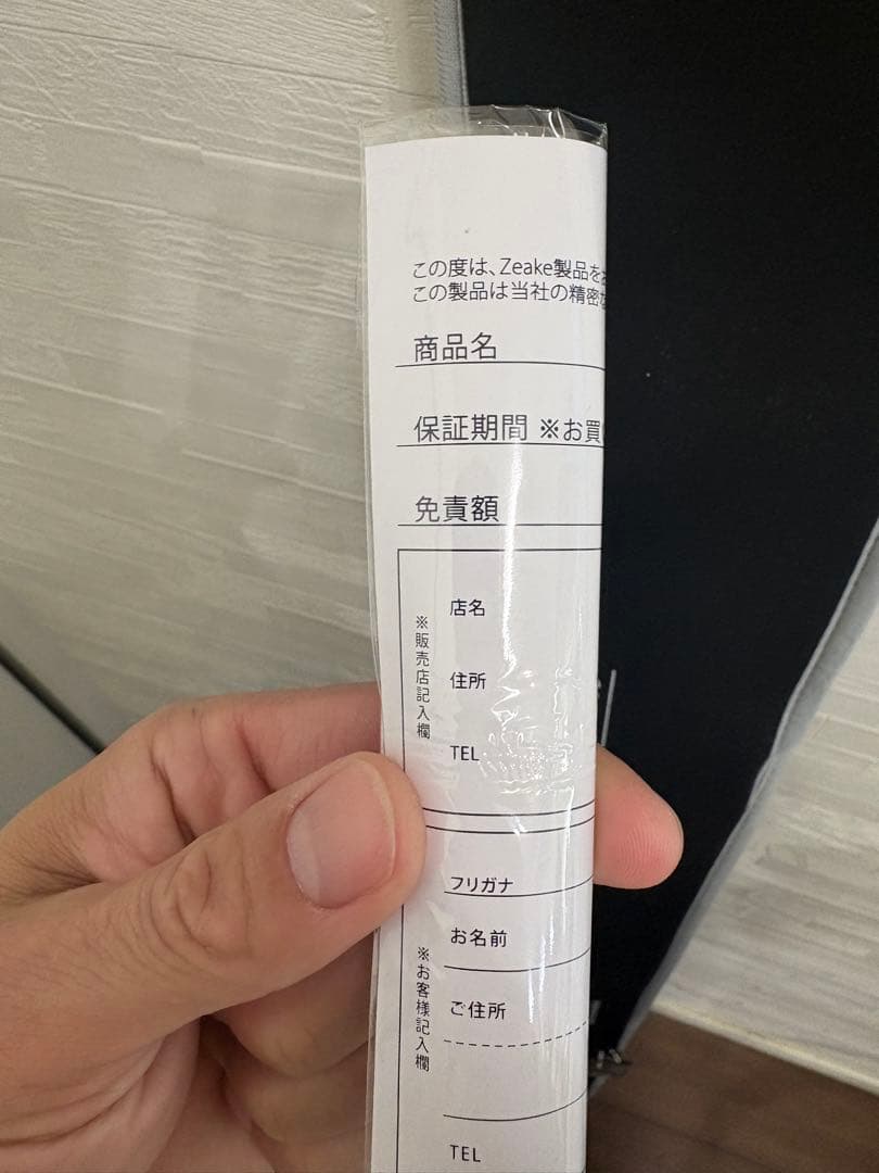 VELLZARD ヴェルザード SMRS85