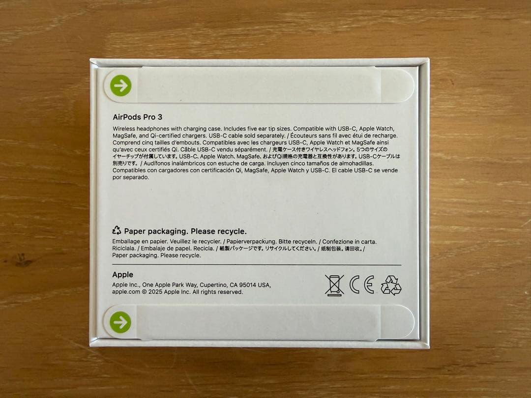 【新品未開封】 Apple AirPods Pro3 エアーポッズプロ3