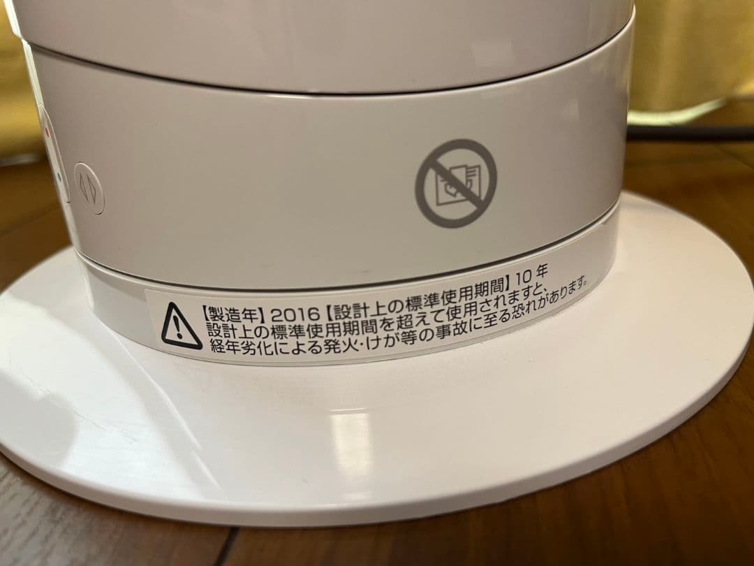 【お値下げ】ダイソン　ホットアンドクールAM05