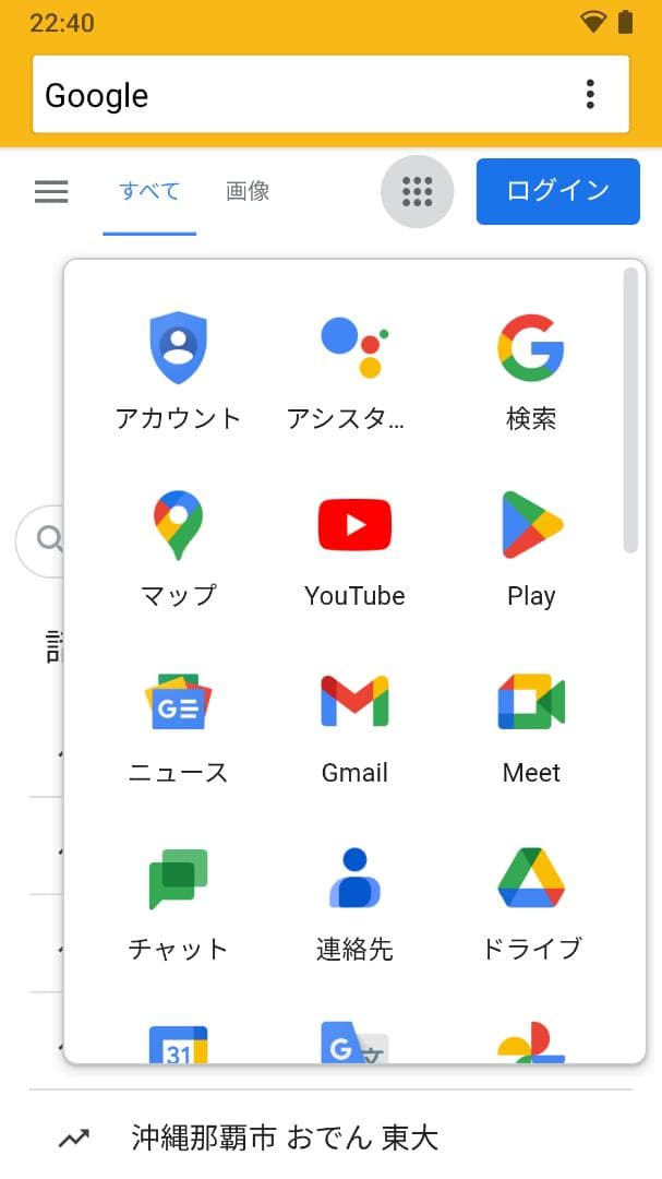 GALAXY Note3 SC-01F Android11 SIMフリー