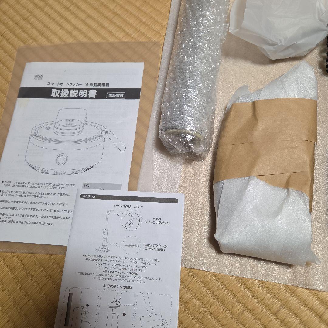 全自動調理器