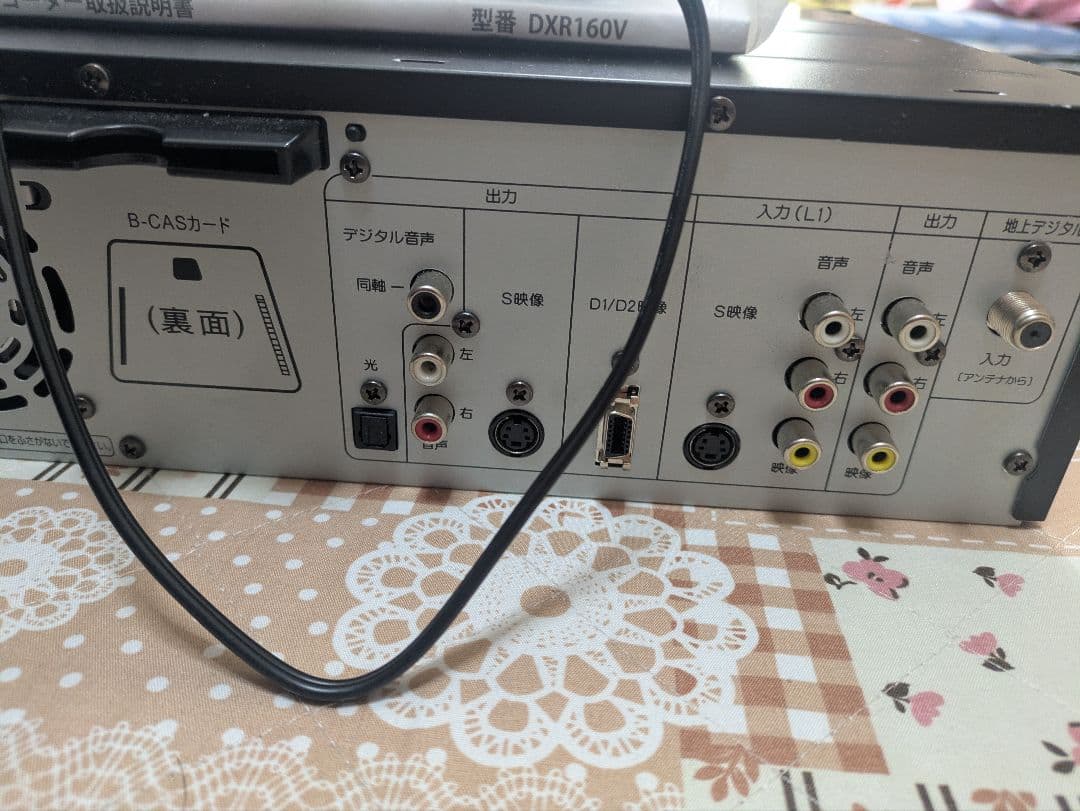 DXアンテナ DVD/VHSレコーダー DXR160V