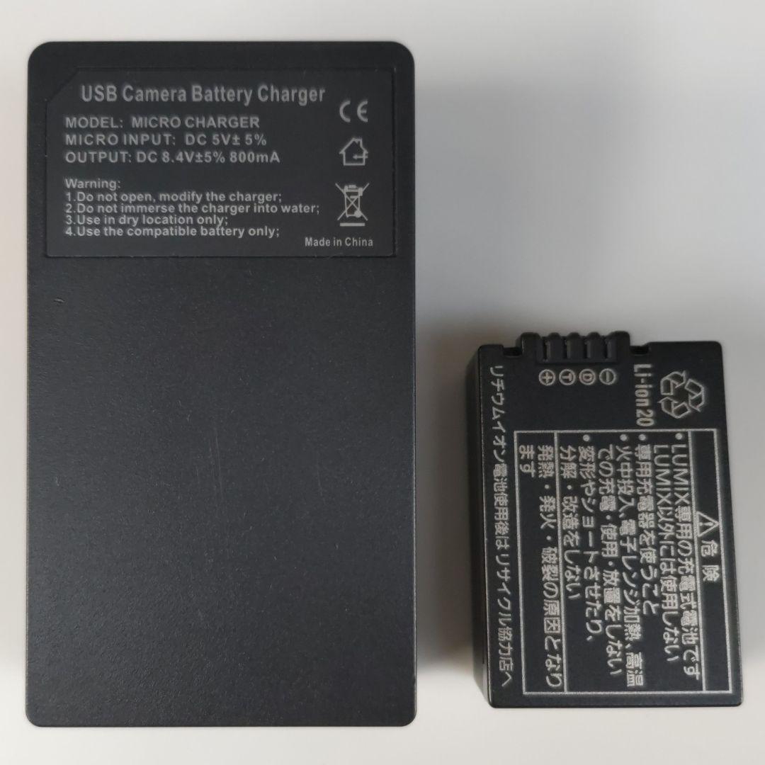 Panasonic 高倍率ズームデジタルカメラ DMC-FZ100 中古品