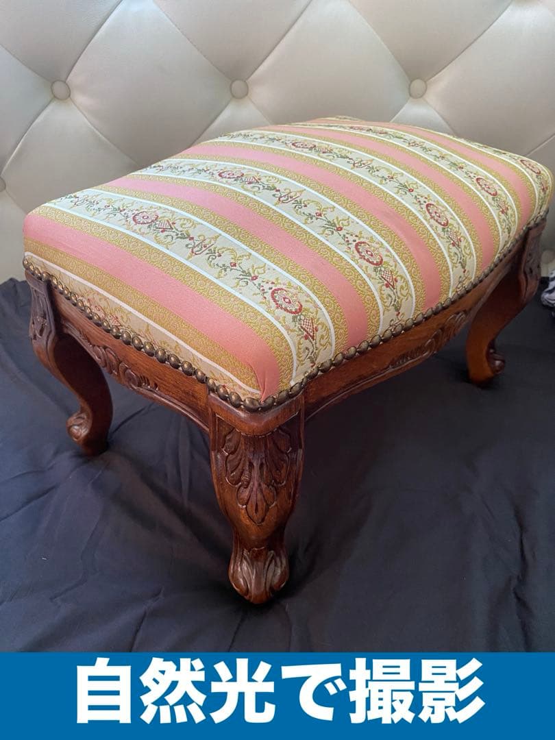 イタリア ヴィンテージ♦️高級 コンパクト ロココ スツール♦️彫刻 猫脚 鋲留