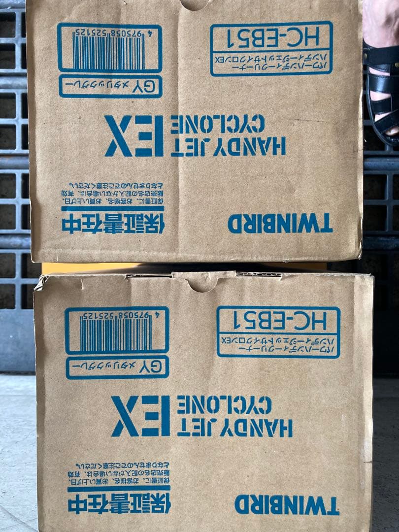 掃除機・クリーナー TWINBIRD HANDY JET CYCLONE EX HC-EB51