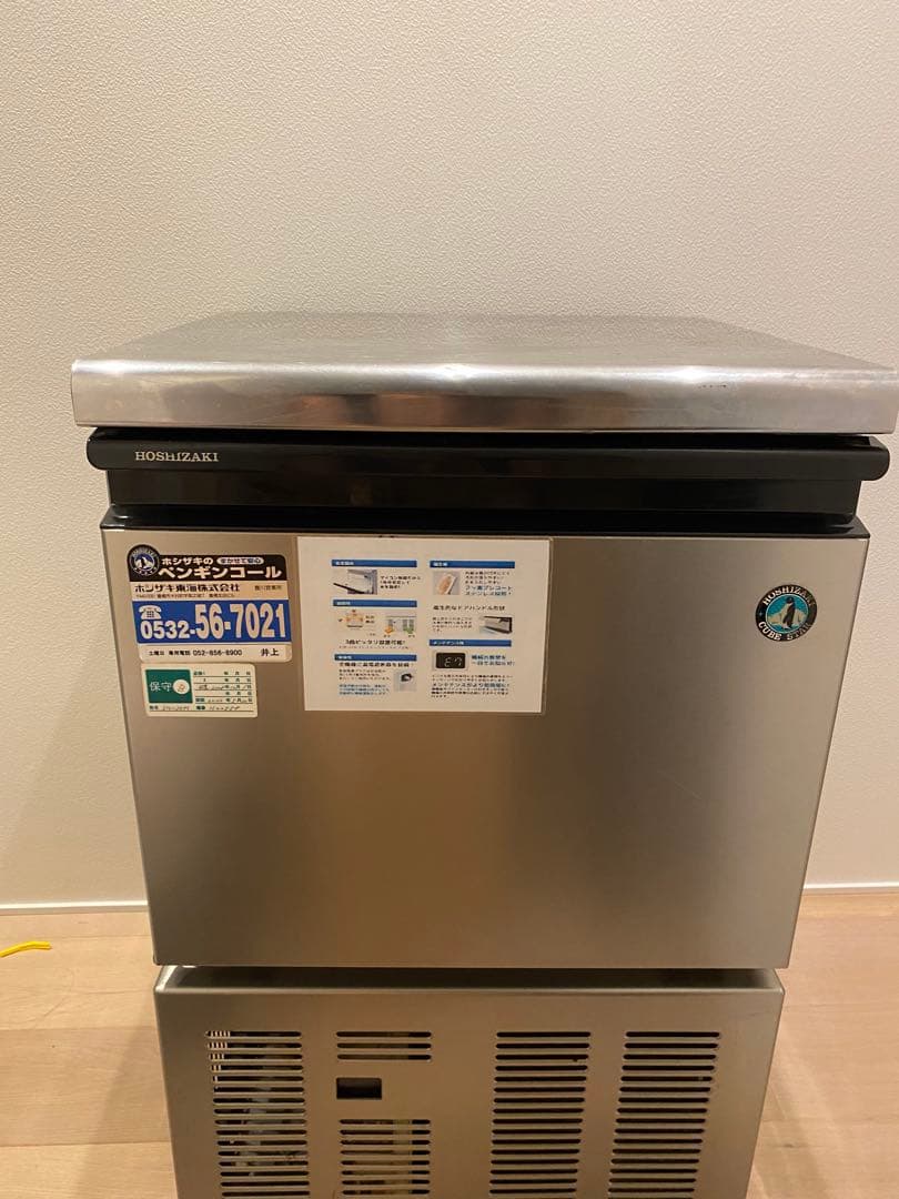 ホシザキ 35kg 製氷機 Im-35M