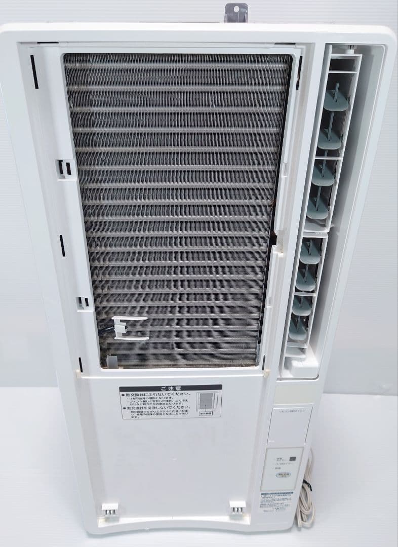 コイズミ(KOIZUMI)KAW-1602 (2020年製品)【良品】