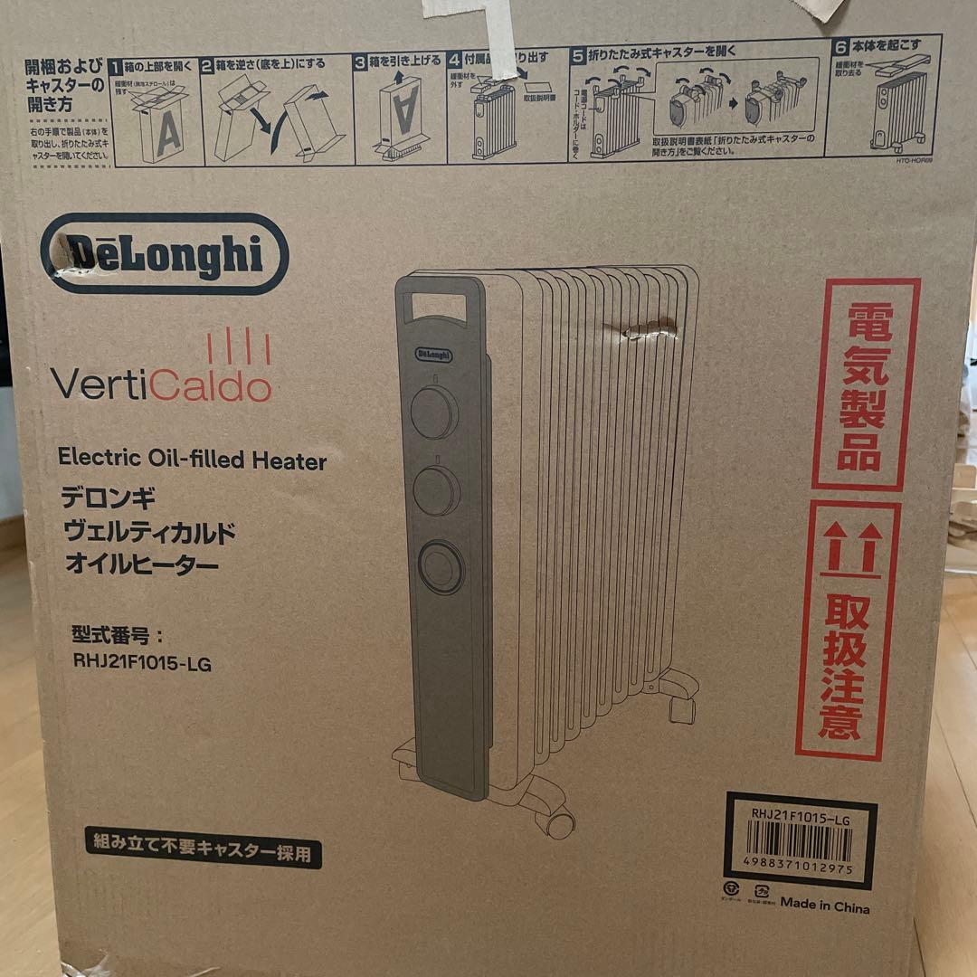 DeLonghiVertiCaldoオイルヒーター RHJ21F1015-LG